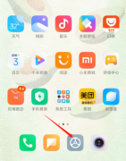 怎么操作Android安卓手机换ip地址