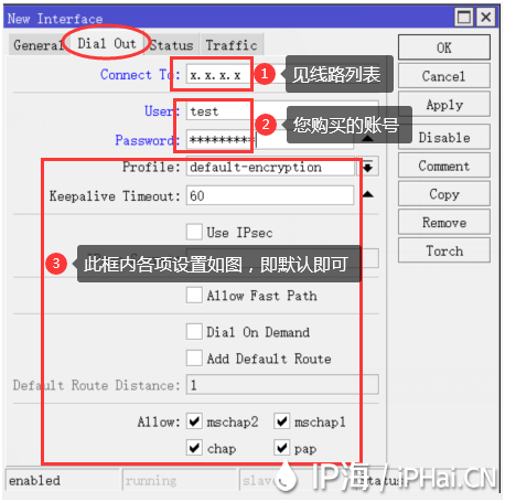 ros设置IP代理